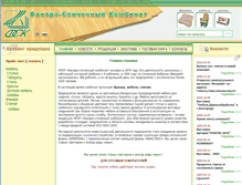 Tablet Screenshot of gomelfsk.com